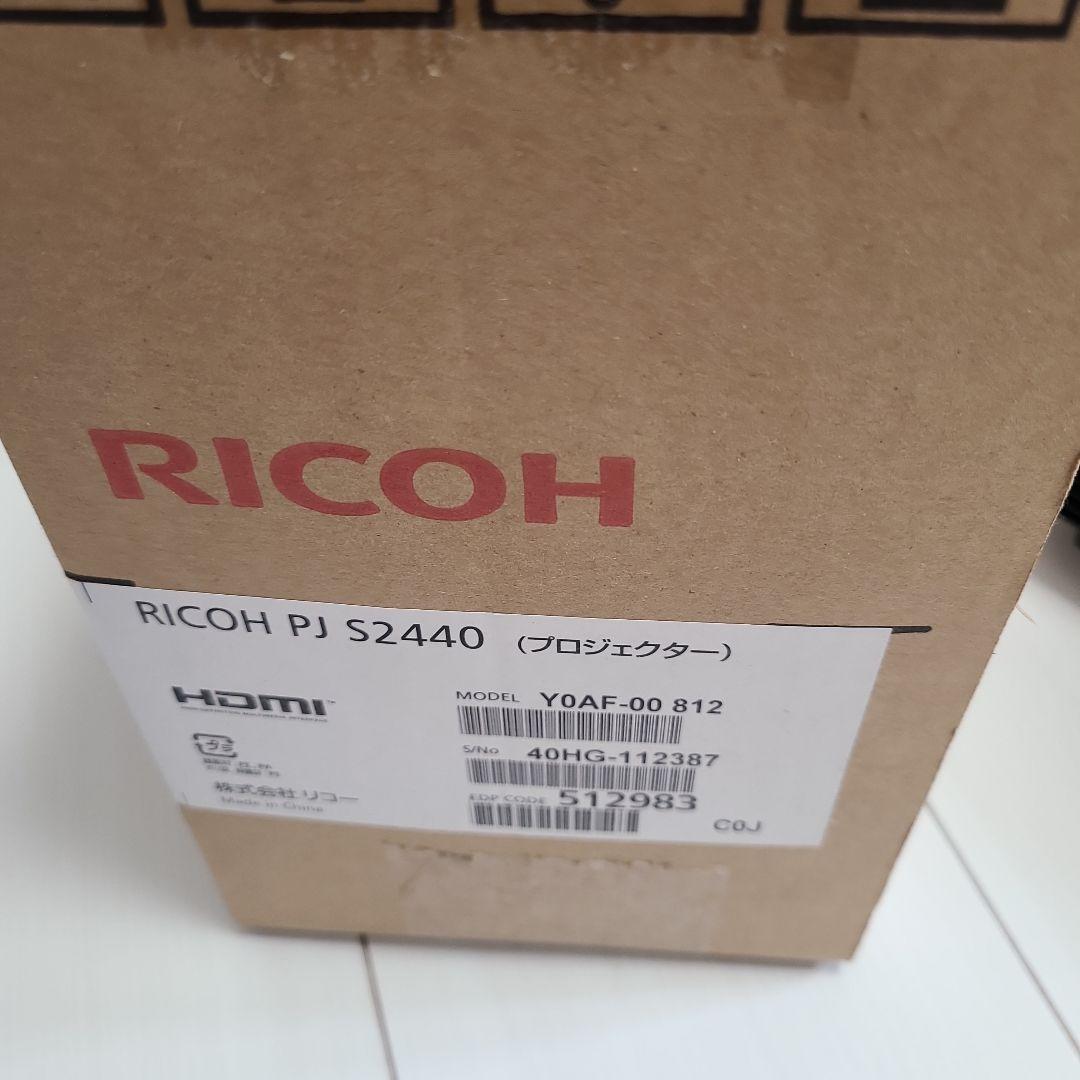 美品！ ほぼ未使用！RICOH PJ S2440 リコー プロジェクター 本体
