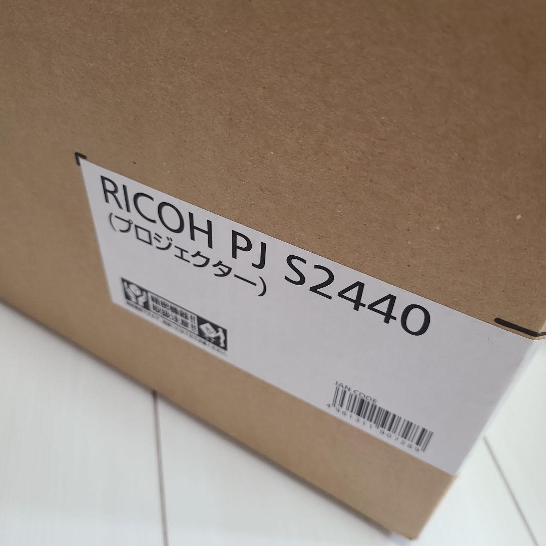 美品！ ほぼ未使用！RICOH PJ S2440 リコー プロジェクター 本体
