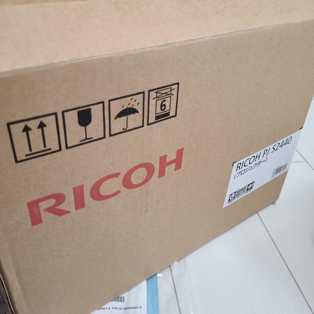 美品！ ほぼ未使用！RICOH PJ S2440 リコー プロジェクター 本体