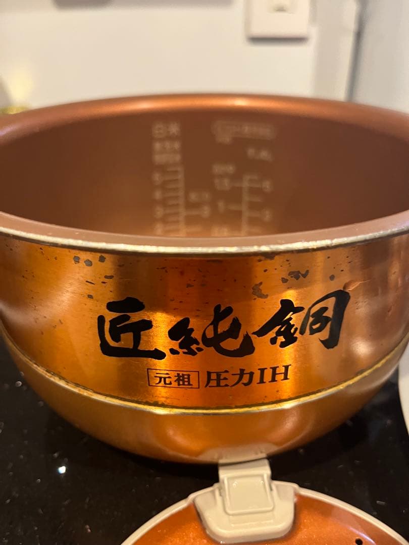 まだまだ現役！超高級　純銅釜　SANYO(現パナソニック)ECJ-XP1000