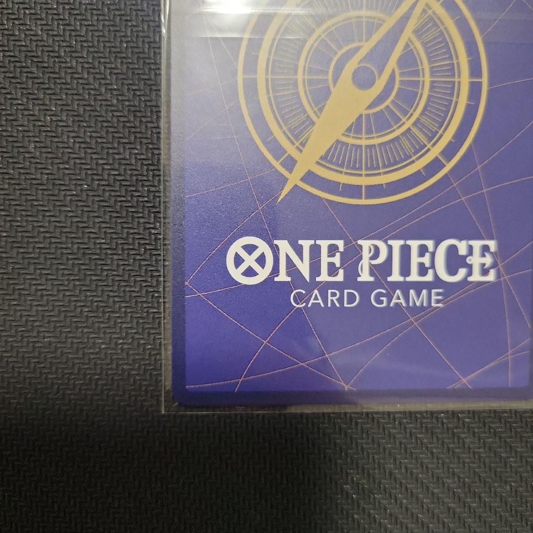 トラファルガー・ロー SR [ST10-010]【英語版】