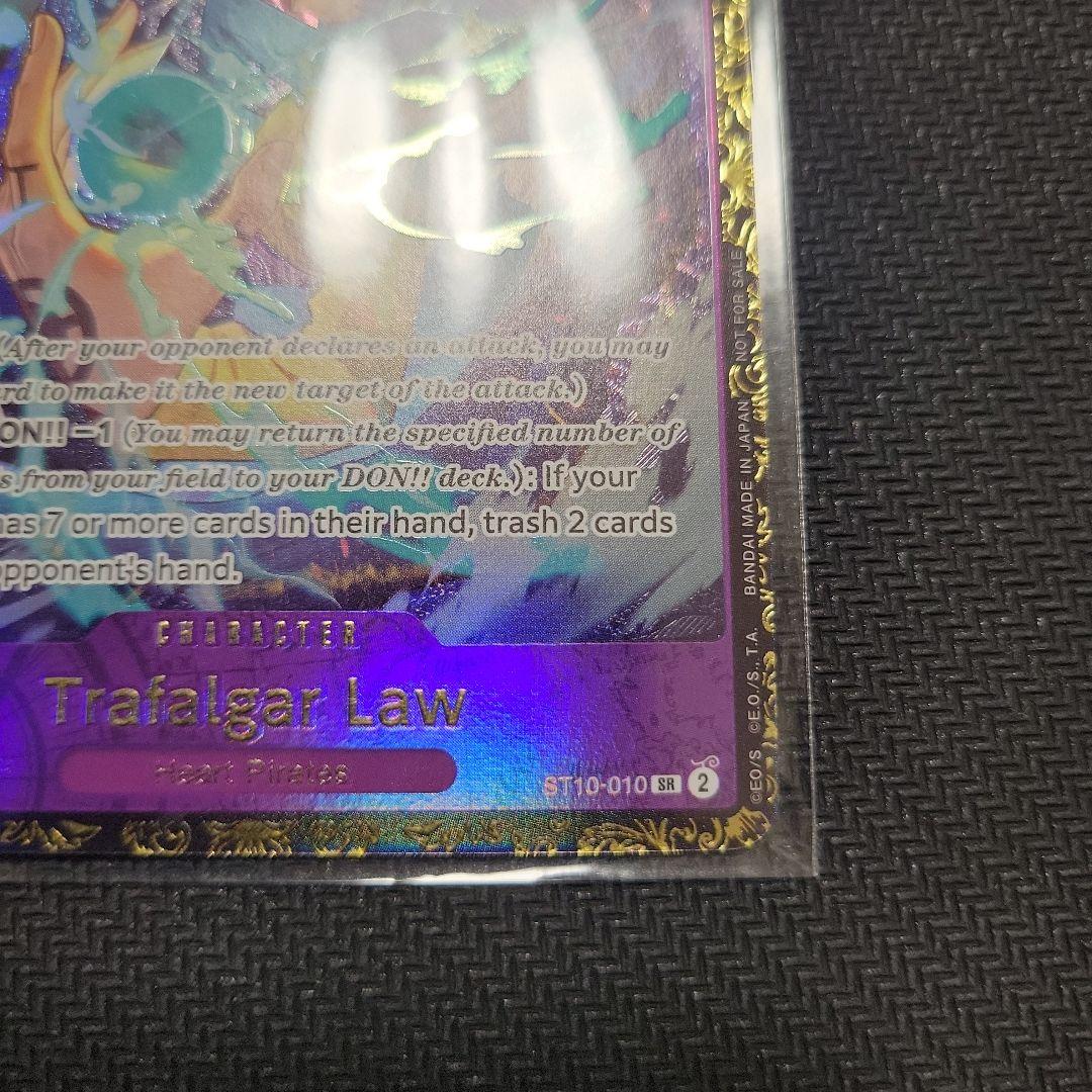 トラファルガー・ロー SR [ST10-010]【英語版】