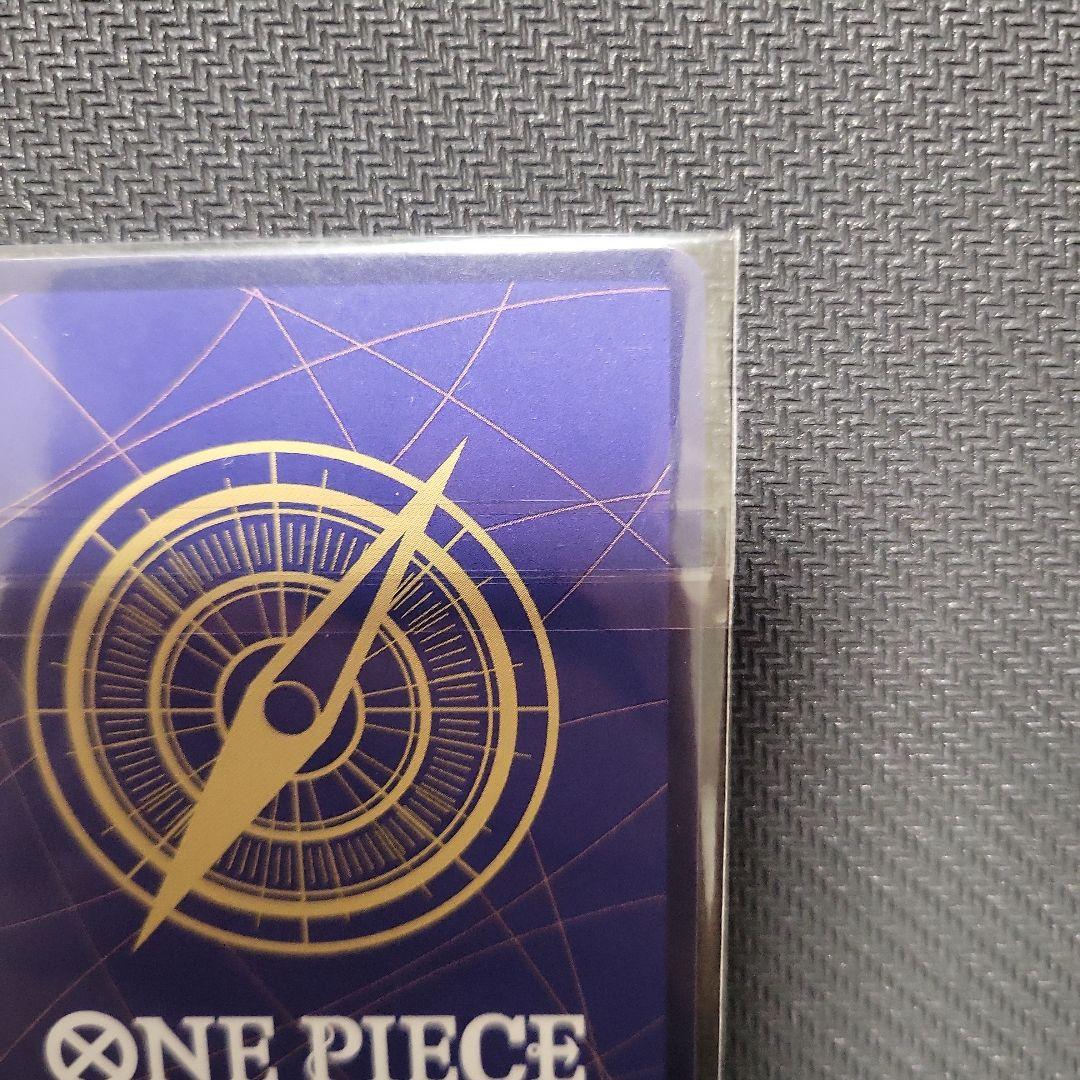 トラファルガー・ロー SR [ST10-010]【英語版】