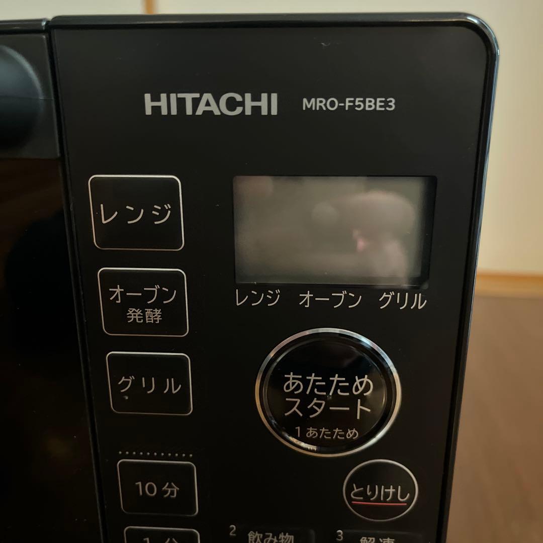 HITACHI MRO-F5BE3 オーブンレンジ