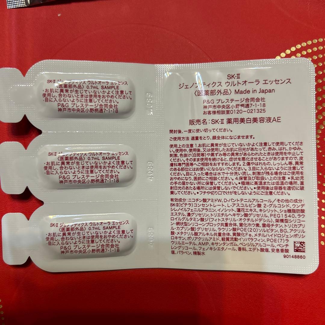 SK-II 2025 エクスクルーシブギフトセット