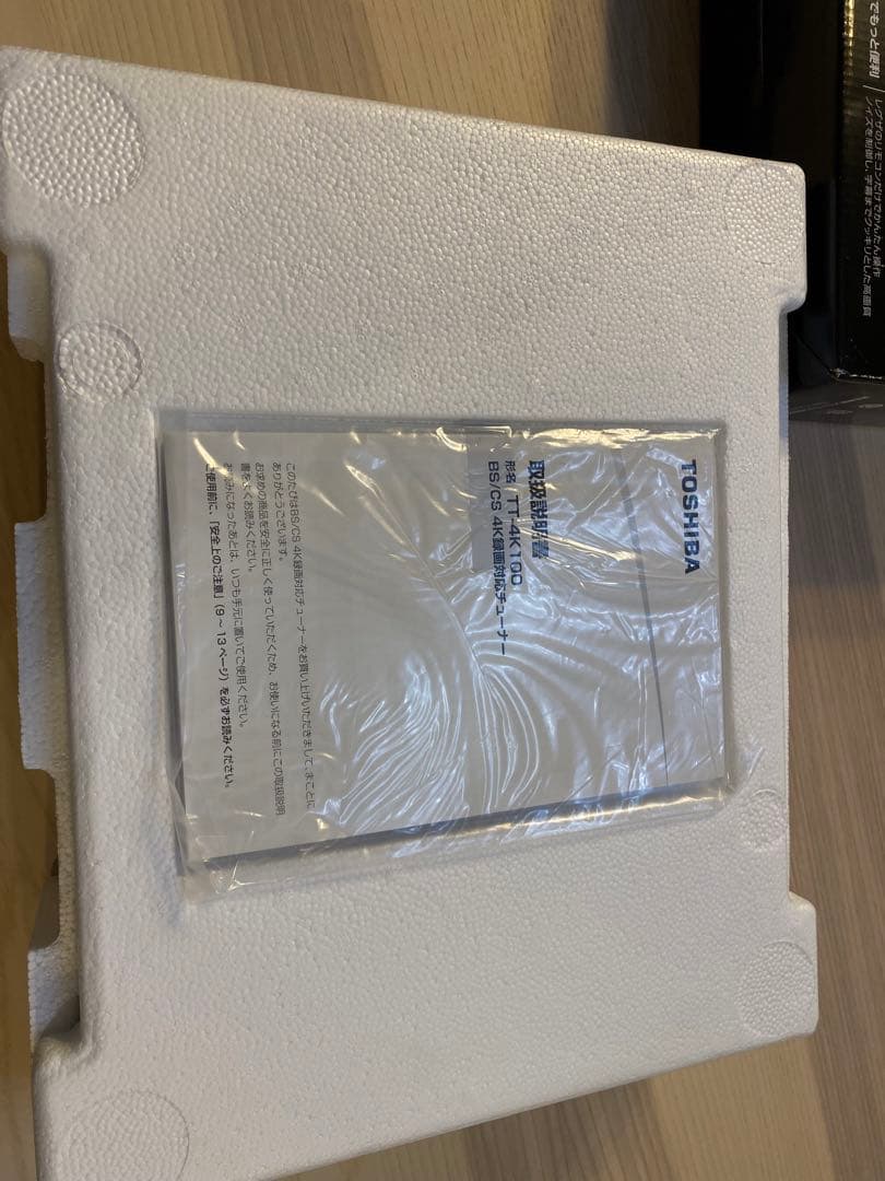 TOSHIBA TT-4K100 BS/CS 4K録画対応チューナー