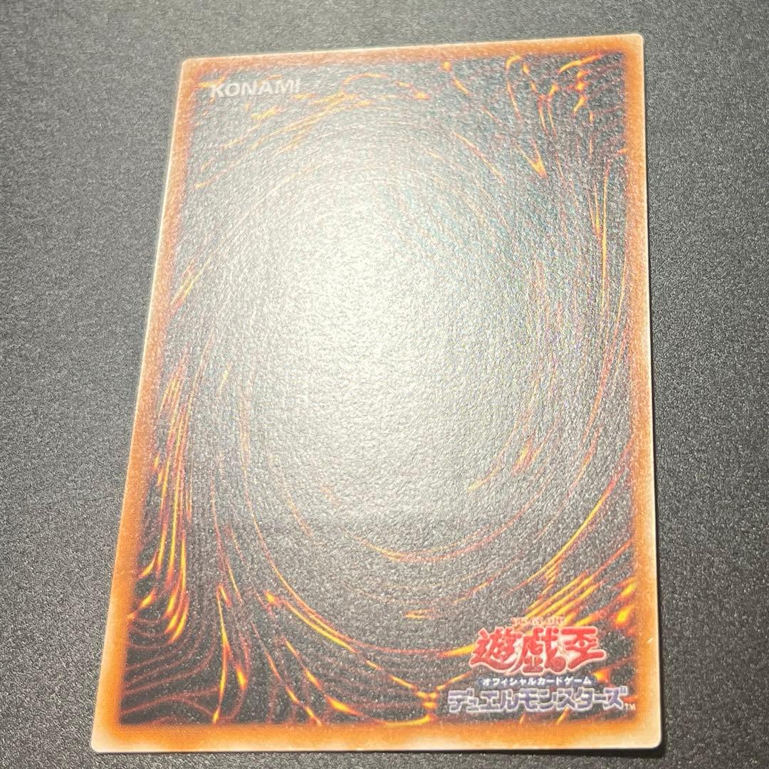 美品　遊戯王カードカオス・ソルジャー 開闢の使者　アルティメットレア　レリーフ