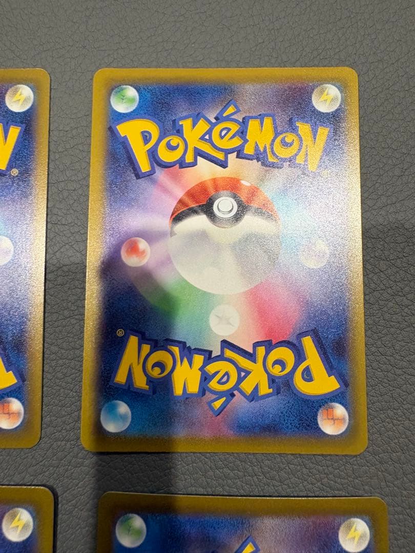 ポケモンカード　SAR SRまとめ売り