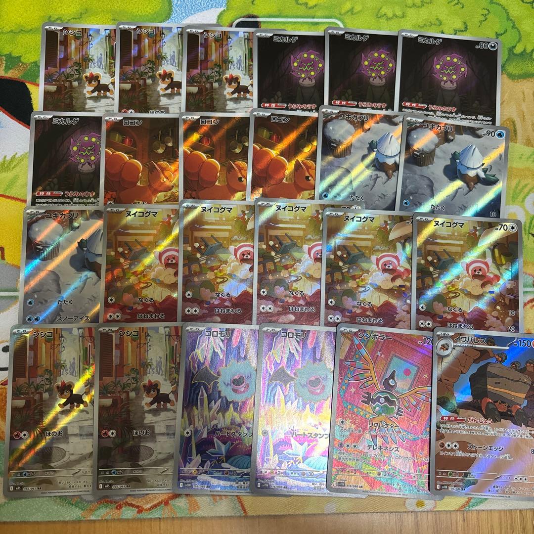 ポケモンカード　ar100枚