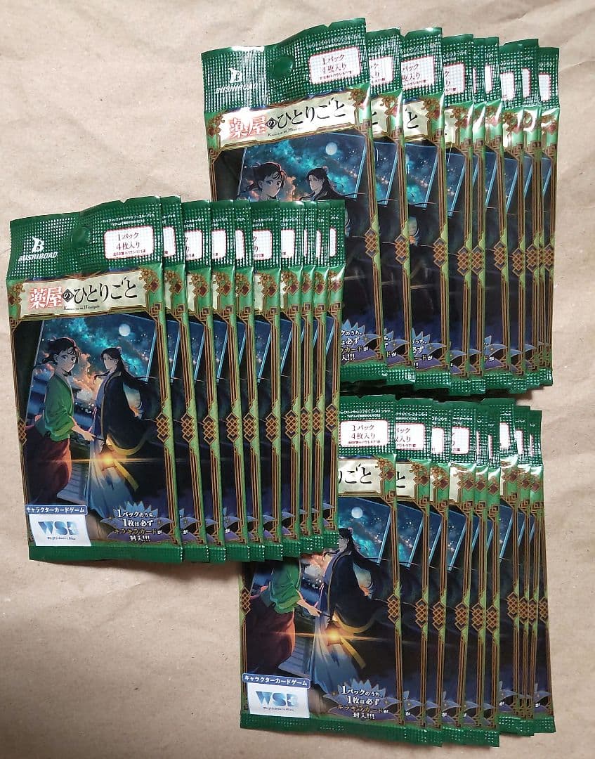 新品未開封 ヴァイスシュヴァルツブラウ 薬屋のひとりごと 30パック