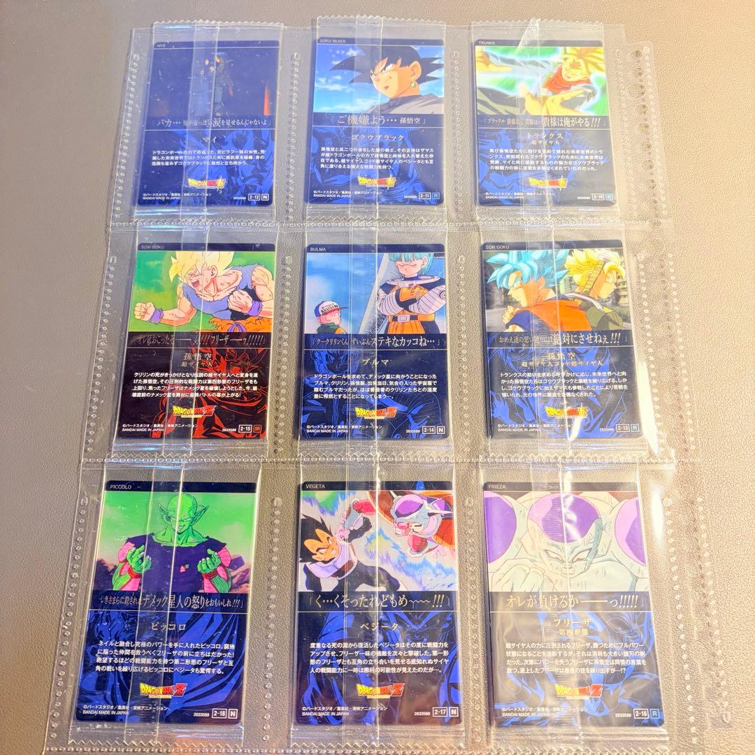 新品未開封　美品　ドラゴンボール　イタジャガ　vol. ２　フルコンプ　全29種