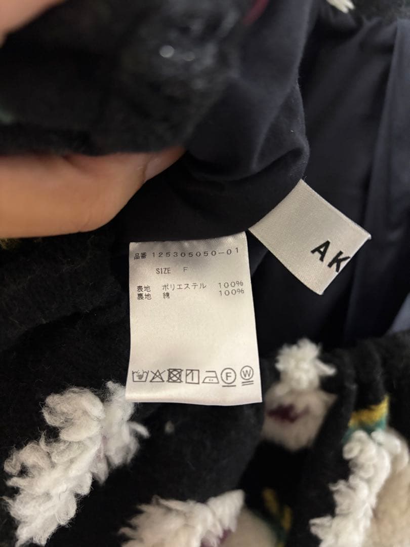 AKTE ボアキャミソール ブラック