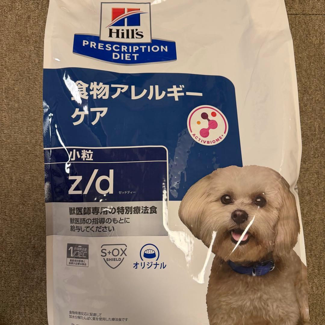 【新品】ヒルズ ドッグフード食物アレルギーケアz/d 7.5kg