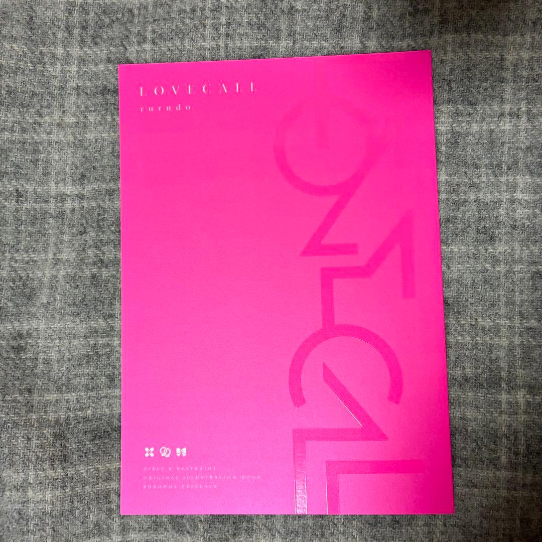 rurudo 同人誌 イラスト集 セット rurudot