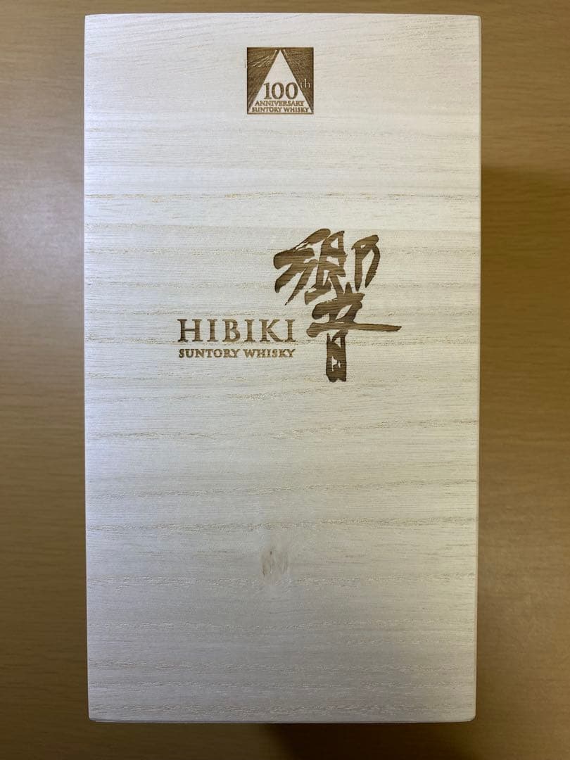 サントリー 響 100周年記念 木箱 証明書付き