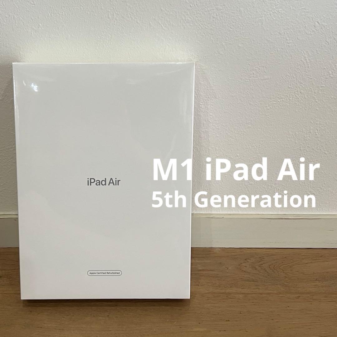 未開封 Apple iPad Air 第5世代 パープル64GB
