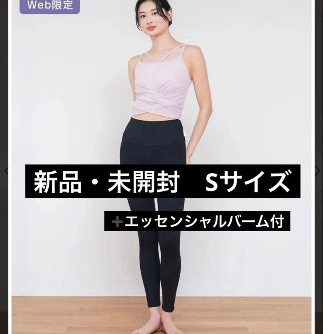 新品SUKALAショートクロスキャミソール＆レギンスセットアップピンクSバーム付