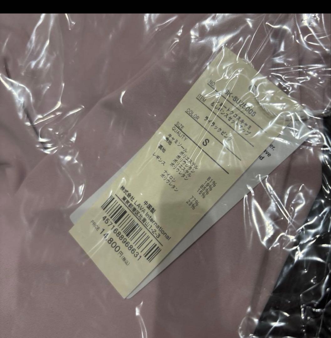 新品SUKALAショートクロスキャミソール＆レギンスセットアップピンクSバーム付