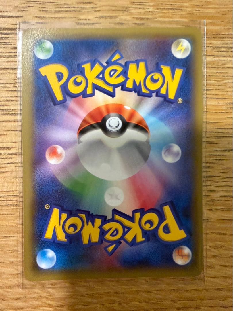 ポケモンカード ラティオス CP2