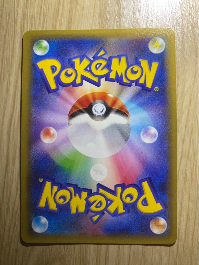 ポケモンカード ラティオス CP2