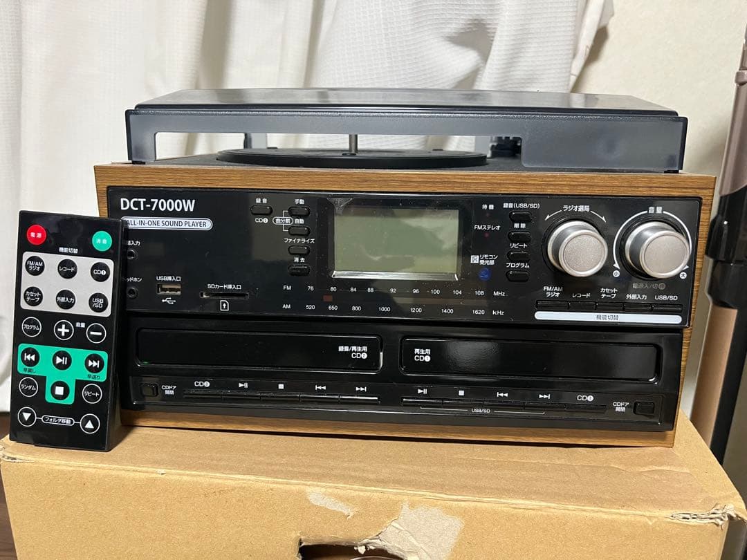 木目調 ダブルCD録音機能付 マルチレコードプレーヤー DCT-7000W