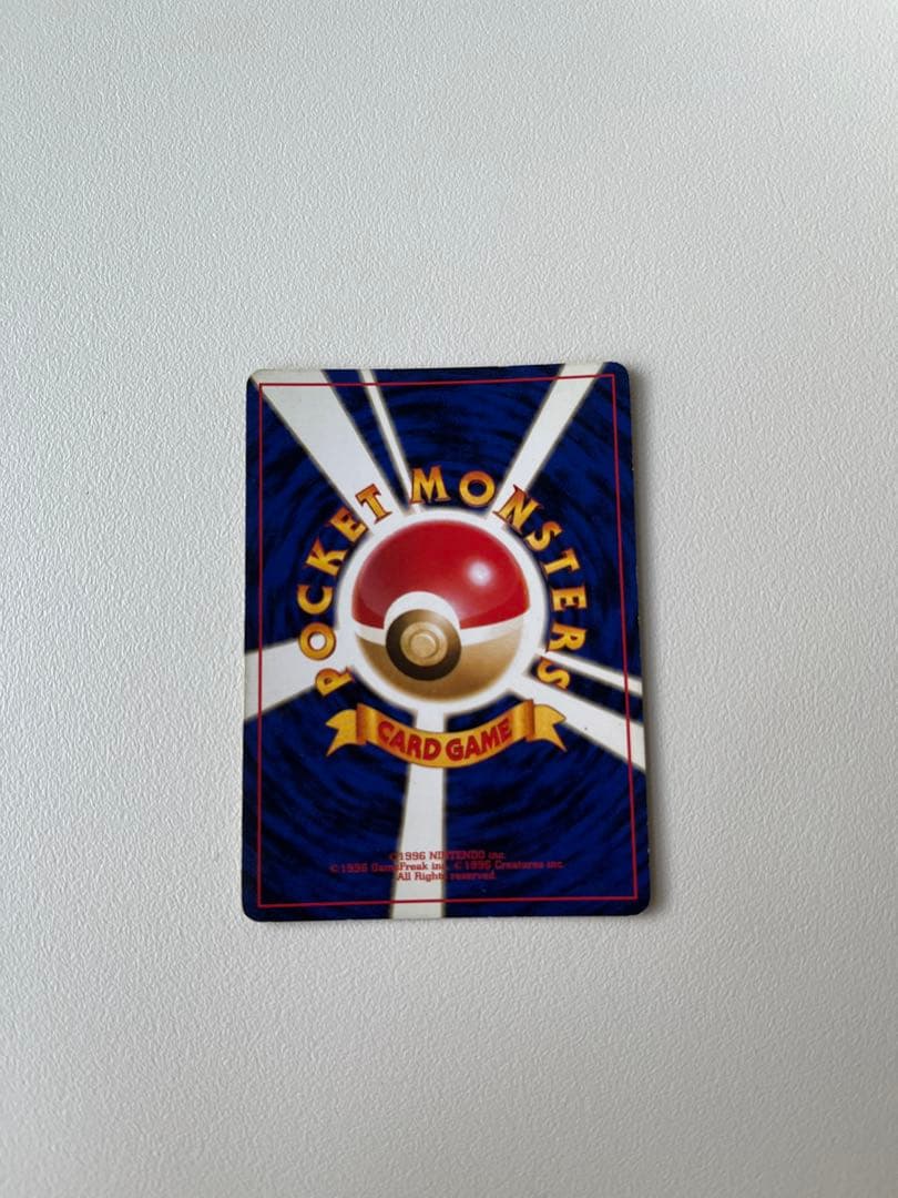 【旧裏】ナツメのゲンガーLV.39 ★ ジム拡張第2弾 闇からの挑戦