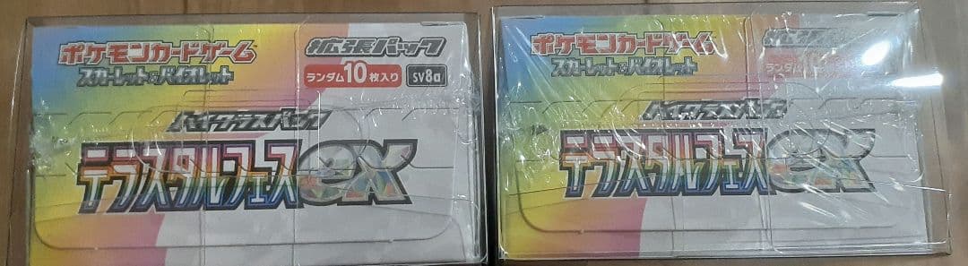 ポケモン box シュリンク付き2セット テラスタルフェスex