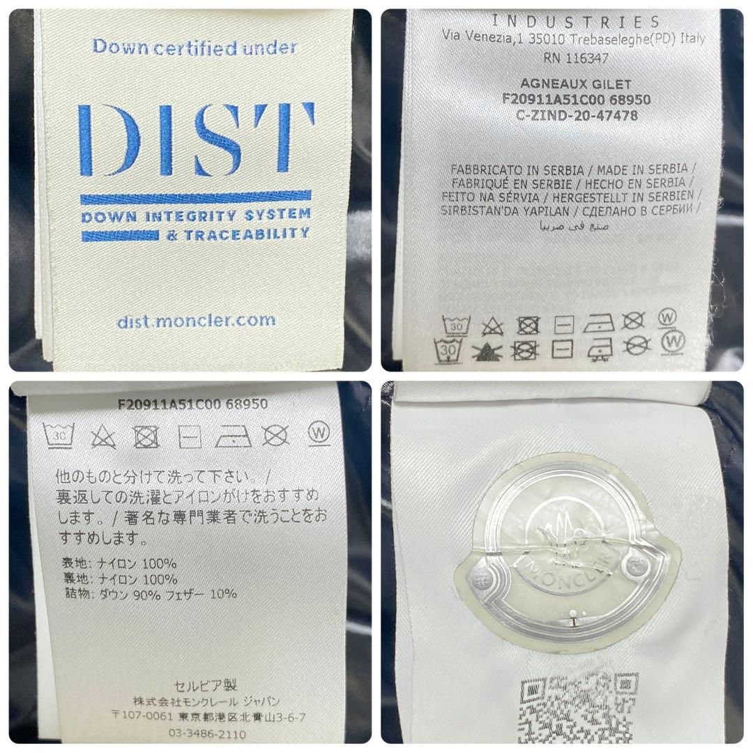 MONCLER / AGNEAUX ダウンベスト 4 ブラック メンズ