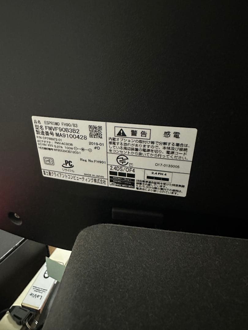 富士通　FMVF90B3B2 デスクトップパソコン Windows11、TV付き