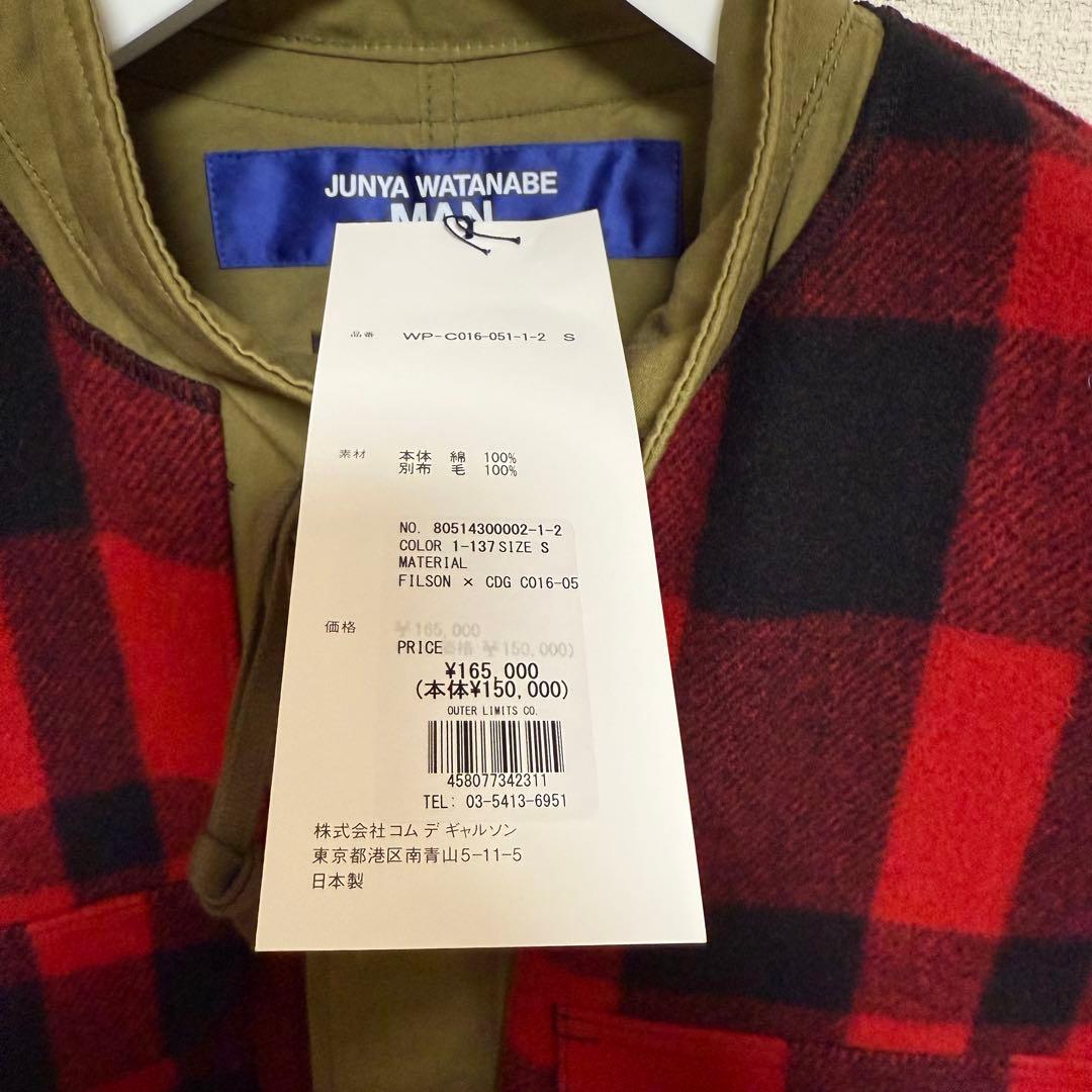 公式完売品　新品未使用　定価165,000円　ジュンヤワタナベマン×フィルソン