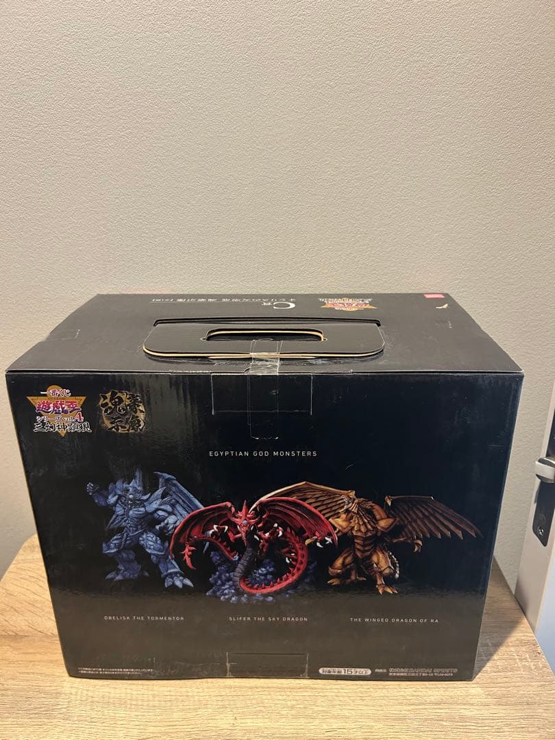 遊戯王オシリスの天空龍フィギュア