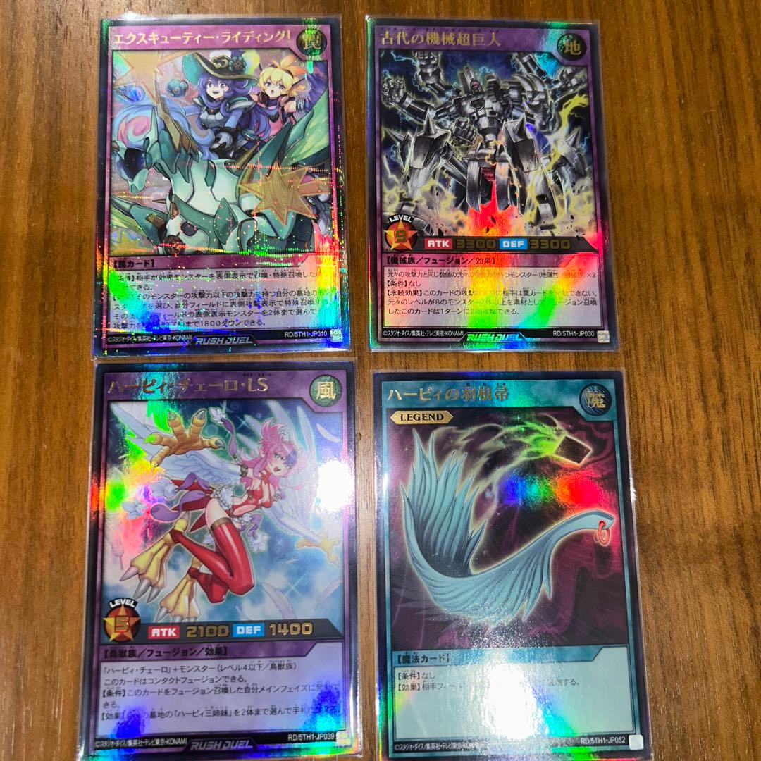 ブラック・パラディン オーバーラッシュレア等セット