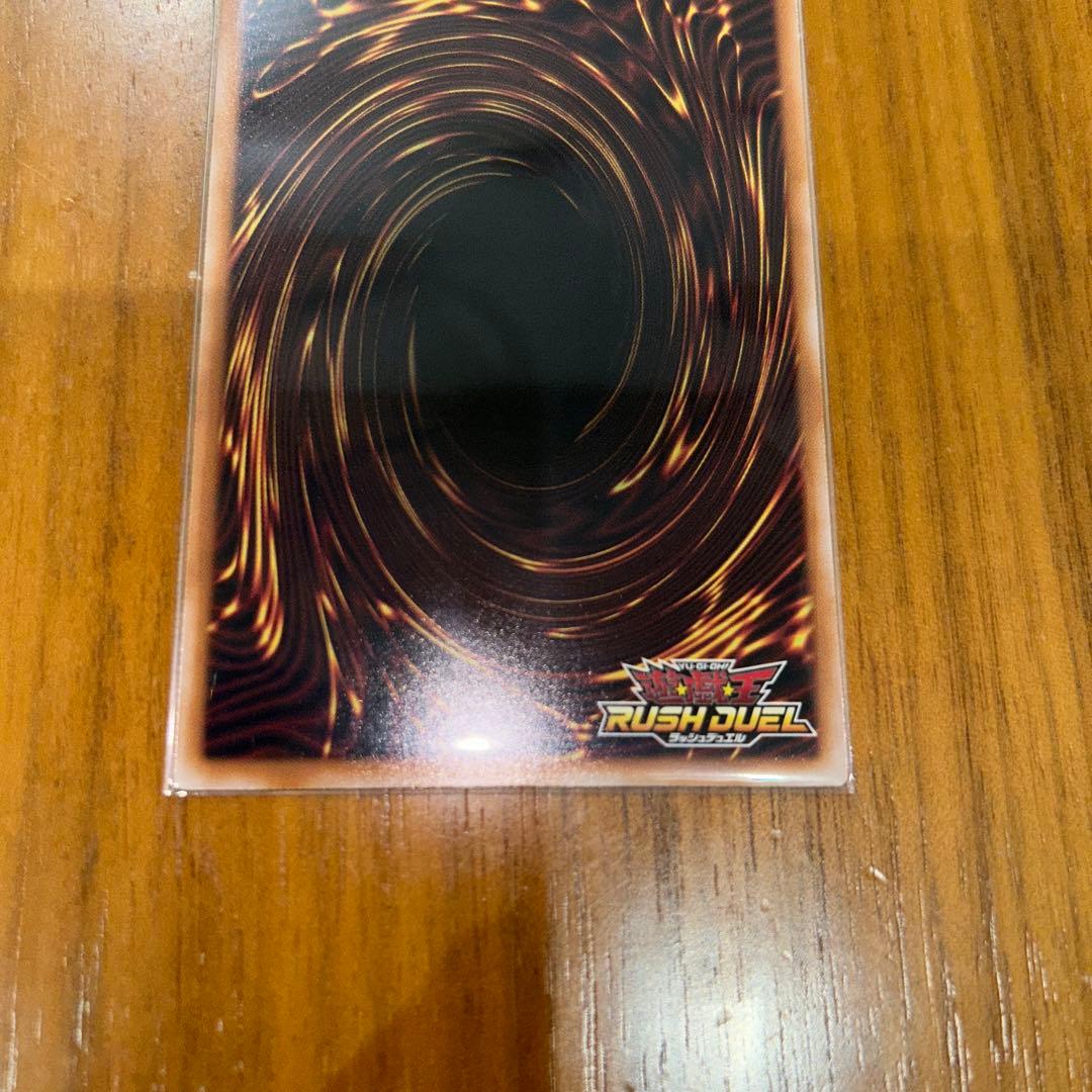 ブラック・パラディン オーバーラッシュレア等セット