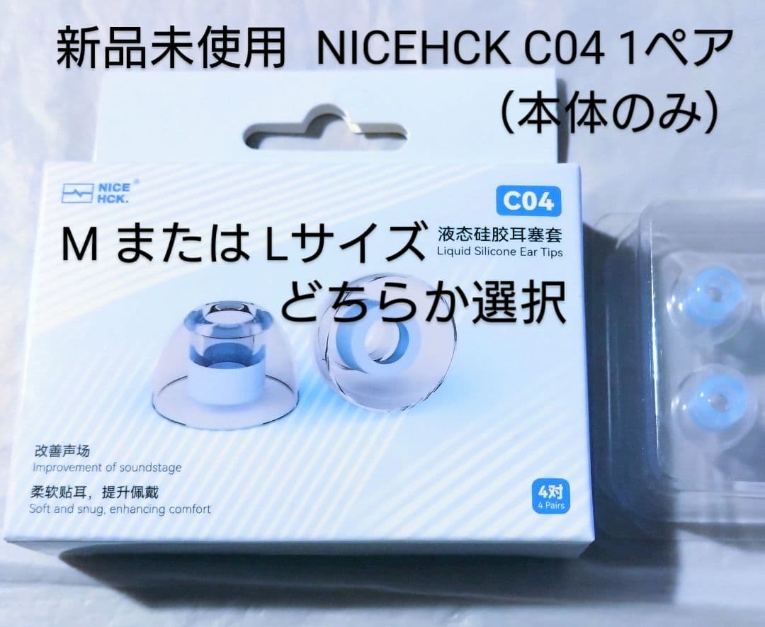 最終値下げ C04同梱【未使用に近い】 DUNU DaVinci 有線イヤホン