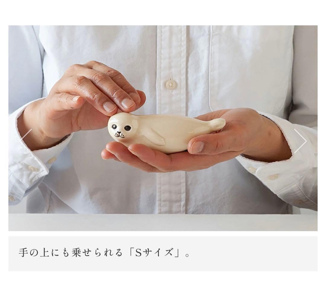 【美品】リサラーソン　アザラシ　SMセット