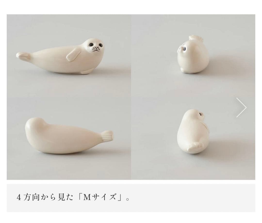 【美品】リサラーソン　アザラシ　SMセット