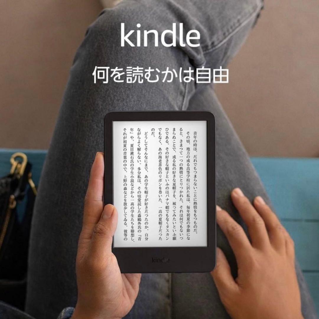New Kindle 16GB ブラック キンドル