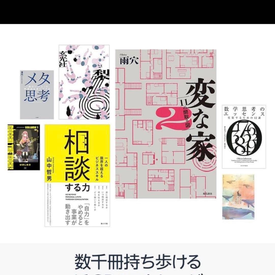 New Kindle 16GB ブラック キンドル