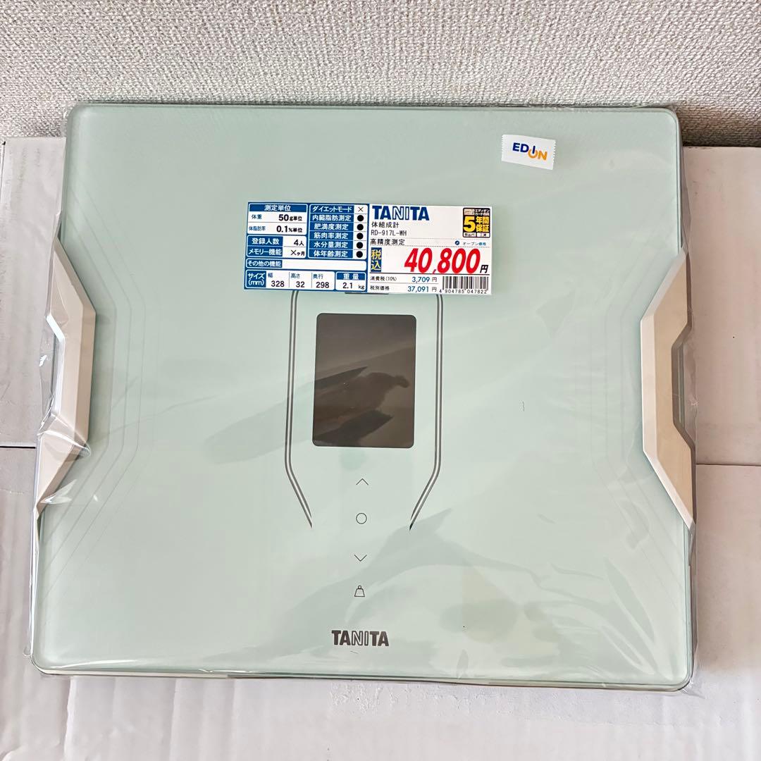 TANITA rd-917l-wh 体脂肪計・体組成計 体重計