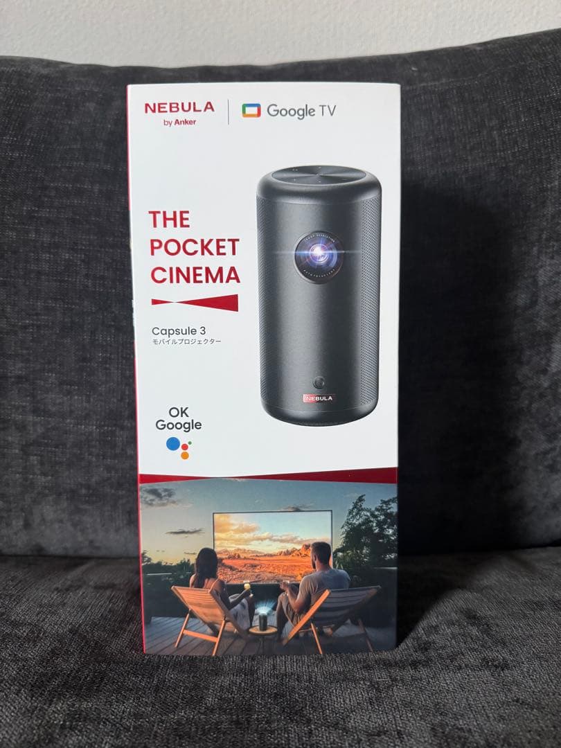 「期間限定、特別価格Nebula Capsule 3 プロジェクタースタンド付き