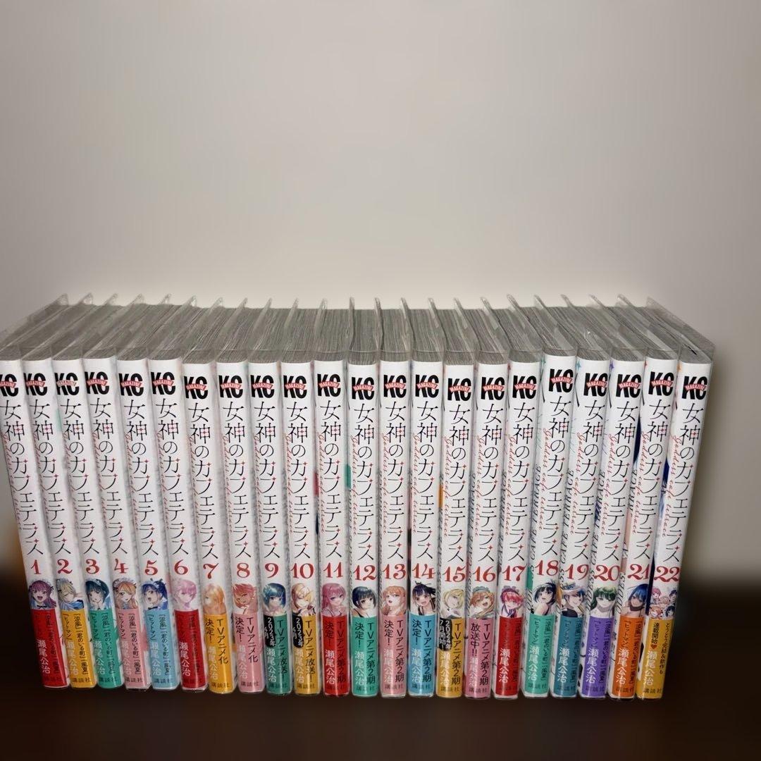 女神のカフェテラス　全巻セット＋ポストカード付き