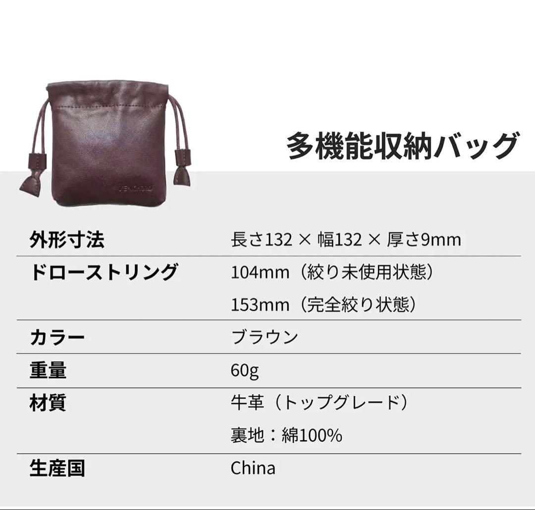 n*@様 【新品未開封】Zenchord 1 グレー 純正多機能収納バッグ付