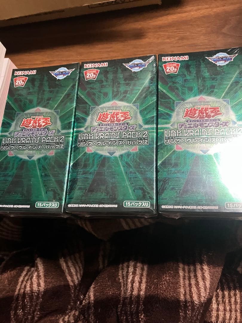 新品未開封 リンク・ヴレインズ・パック2 未開封BOX 3箱　遊戯王