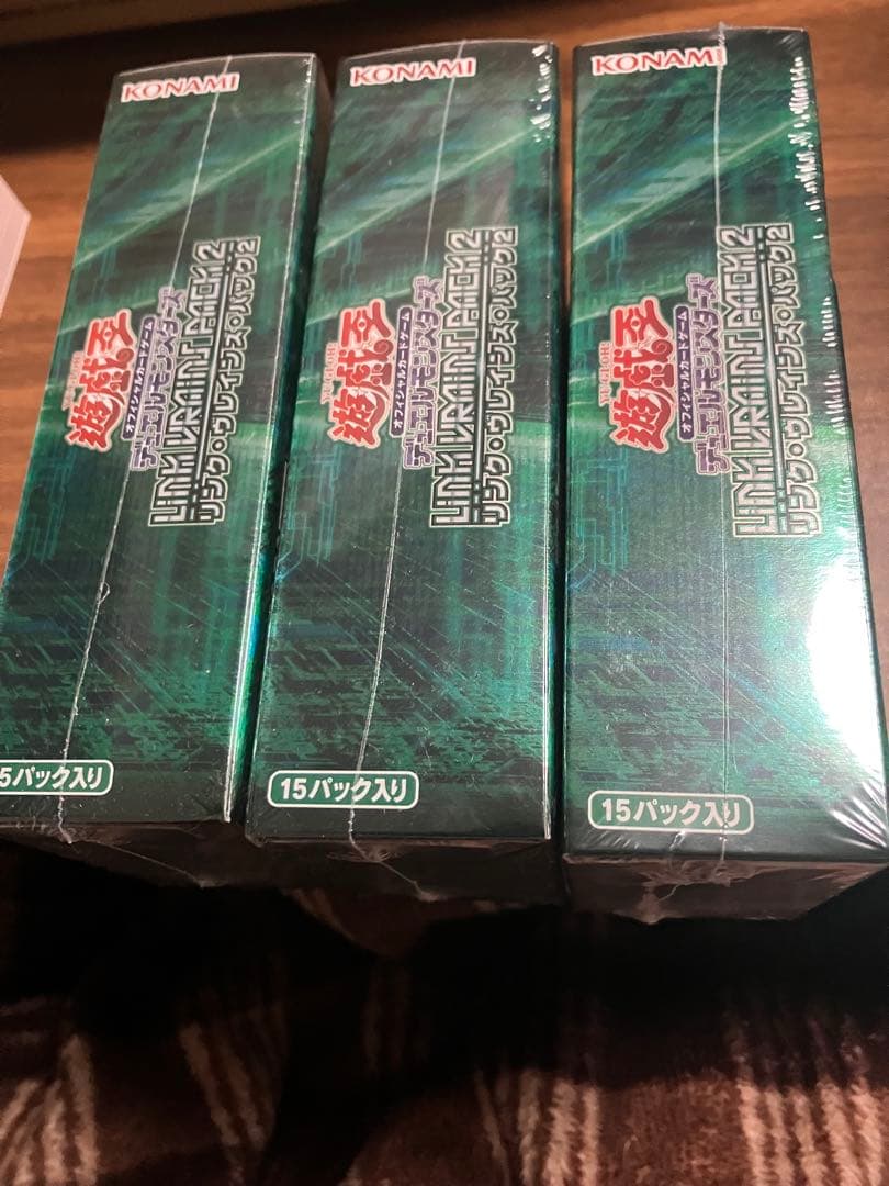 新品未開封 リンク・ヴレインズ・パック2 未開封BOX 3箱　遊戯王