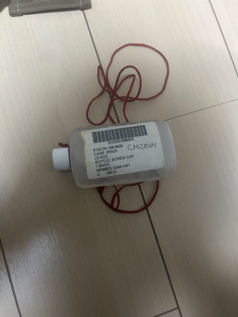 米軍放出品　海軍　サバイバルベスト　パイロット　自衛隊　空軍　サバゲー　自衛隊