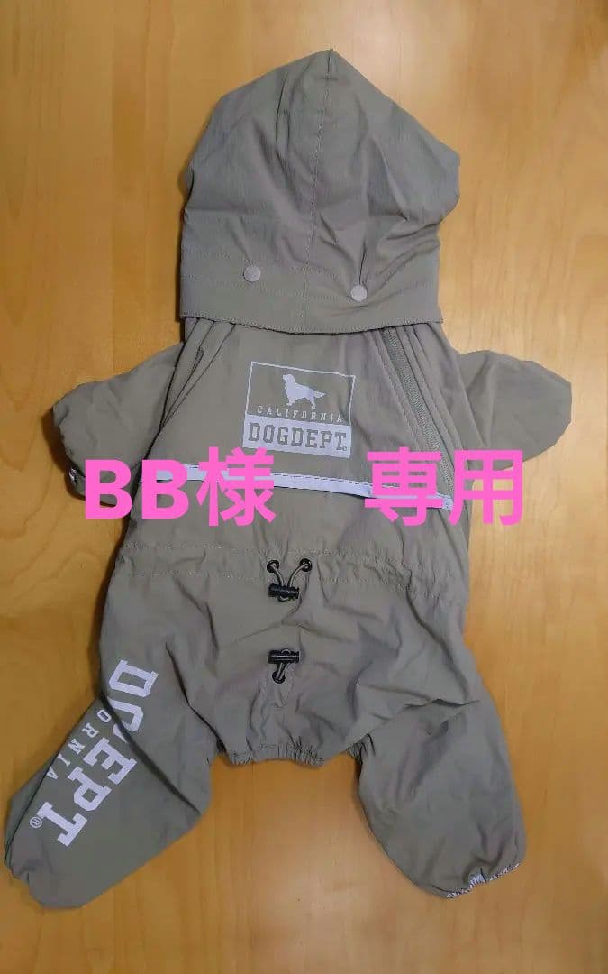 DOG DEPT グレー フード付き犬服 BLサイズ