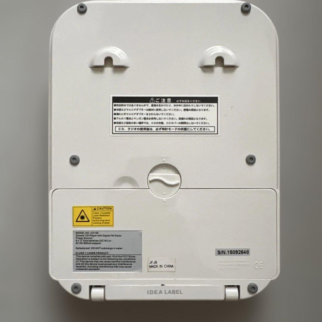 ラジオ　CDプレイヤー　非売品　防滴　東京電力 TEPCO 壁掛け Switch