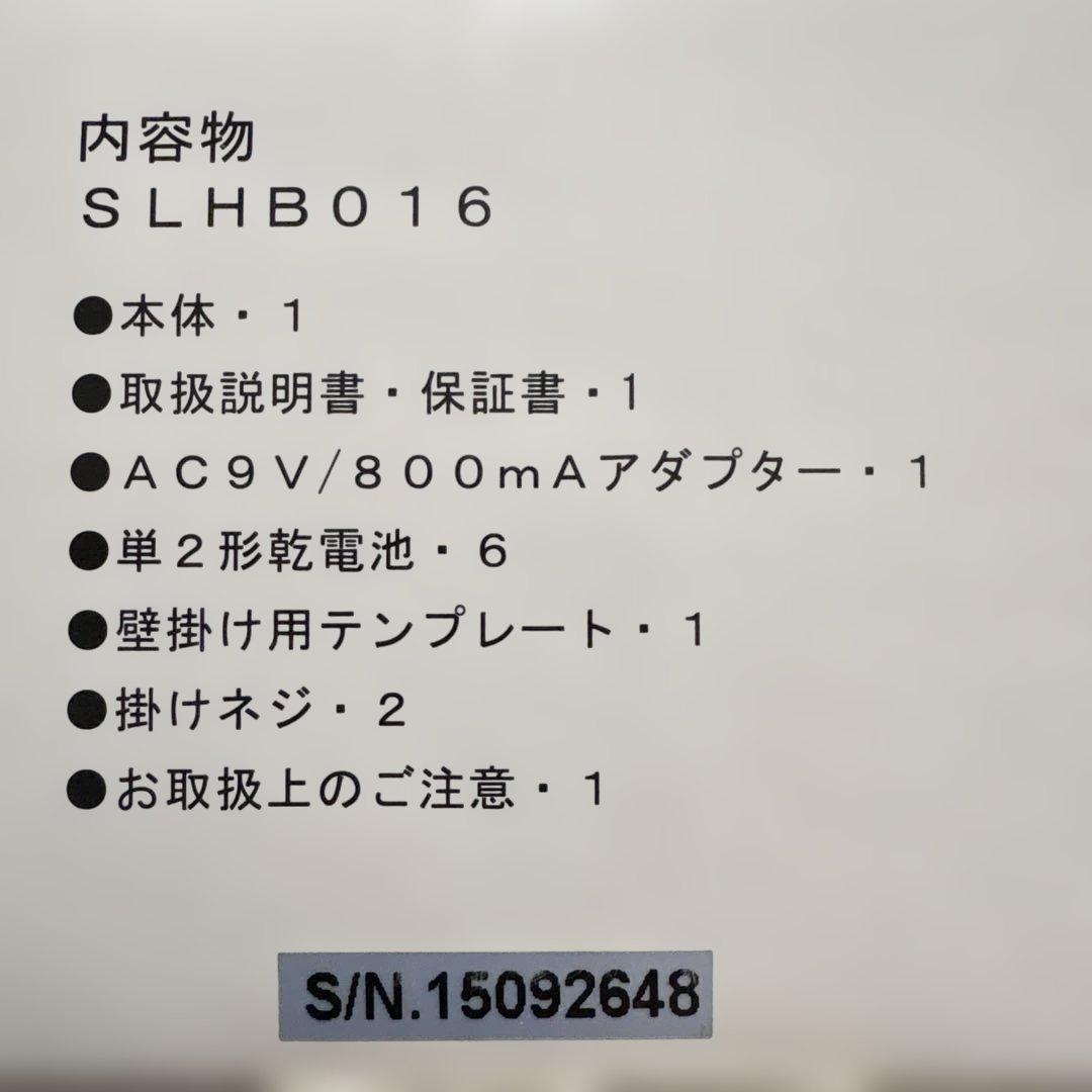ラジオ　CDプレイヤー　非売品　防滴　東京電力 TEPCO 壁掛け Switch