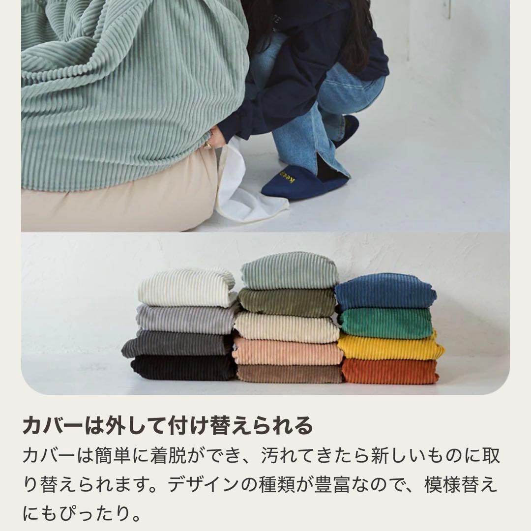 【2点セット】LOOSY ルージー 1人掛けソファ オットマン付き ベージュ