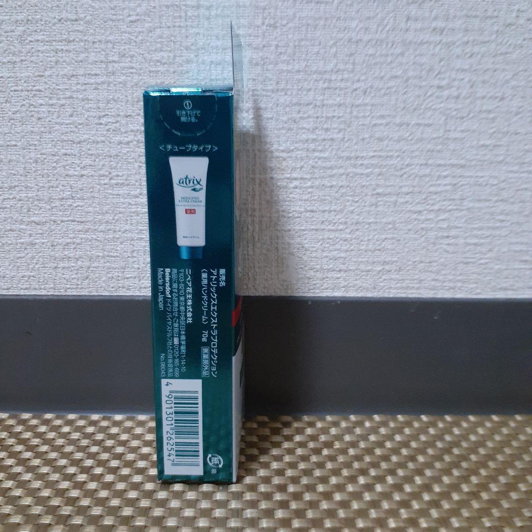 パーフェクトワン 薬用リンクルストレッチジェル